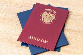 Купить диплом ЮЗГУ без предоплаты - Ваш путь к образованию