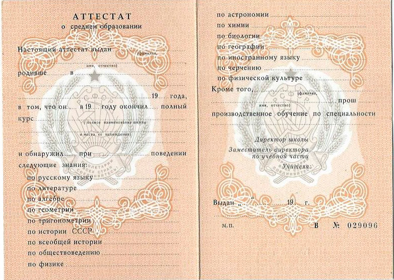 Купить диплом воспитателя легально - шаг к вашей карьере