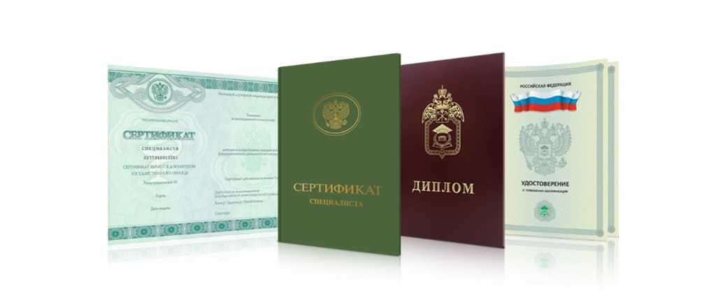 Купить диплом воспитателя легально - шаг к вашей карьере