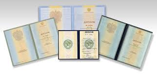 Как выгодно и легально купить диплом бухгалтера