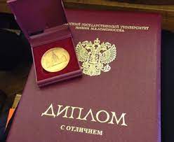 Купить диплом в Калуге как сделать выбор и не ошибиться